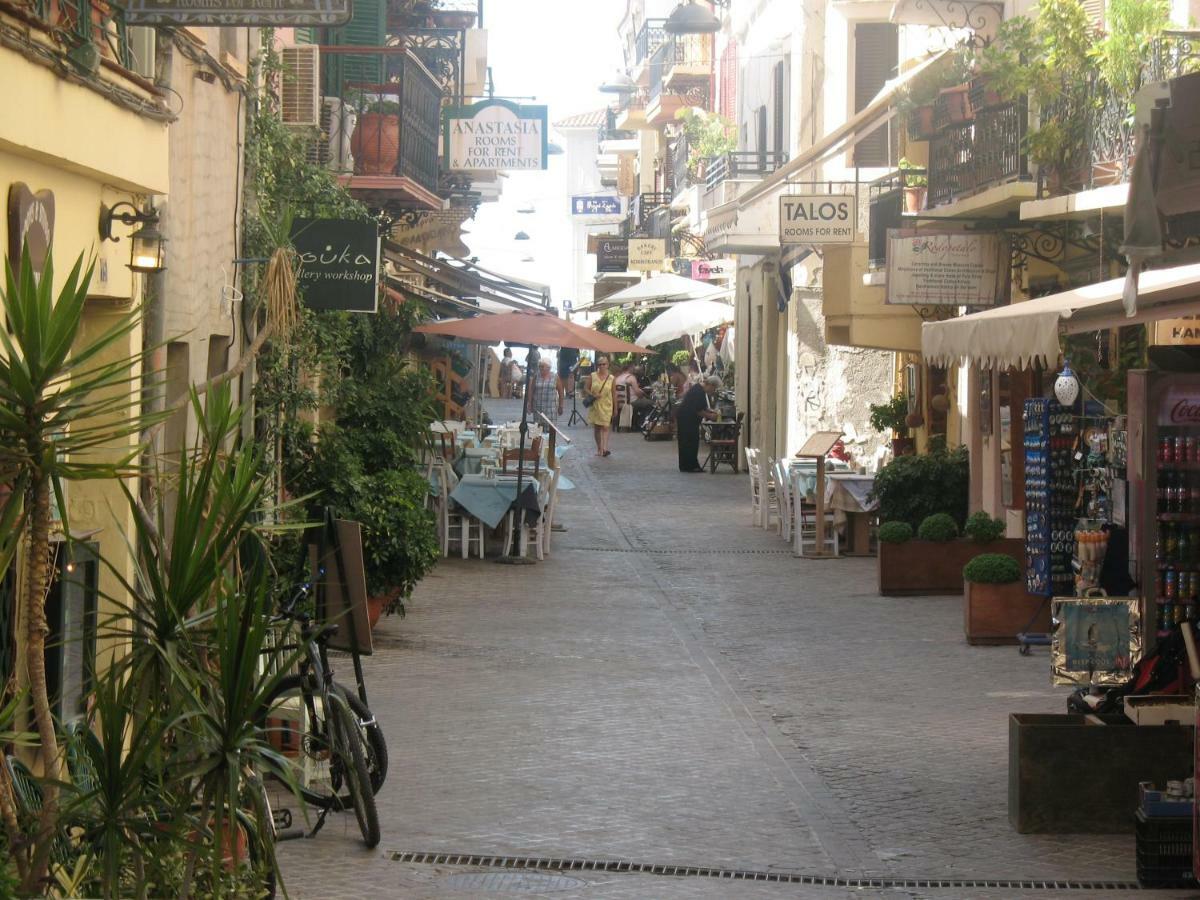 Sali Chelidonaki Boutique Appartement
