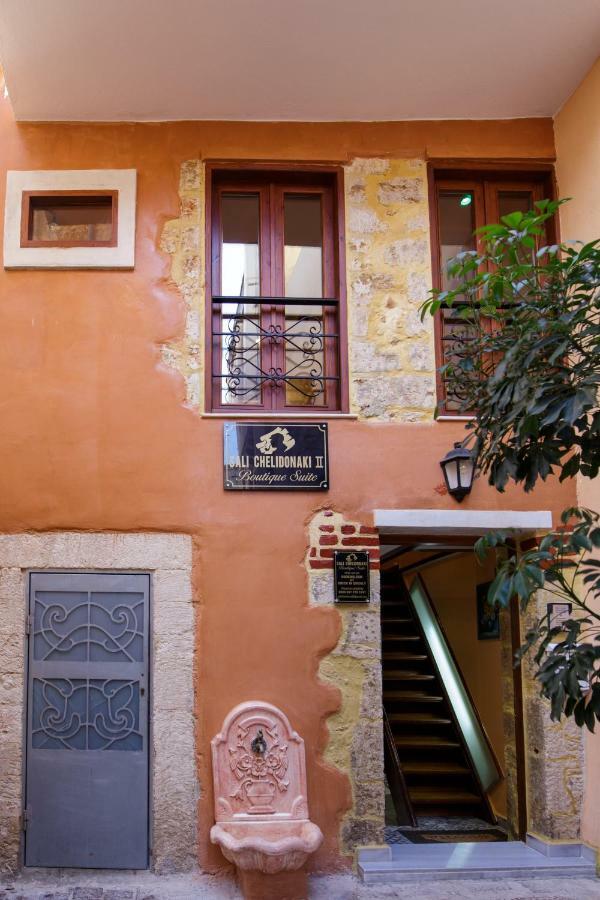 Sali Chelidonaki Boutique La Canée