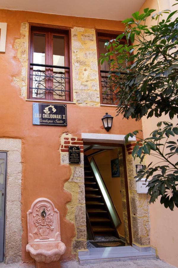 Apartamento Sali Chelidonaki Boutique